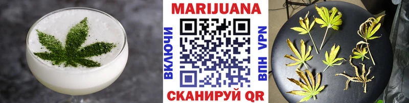 Cannafood конопля  Купить где  Урень 