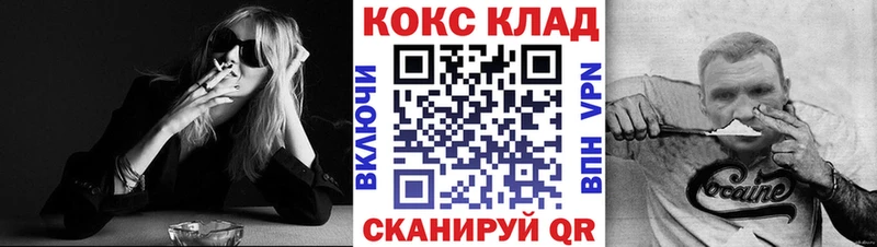 Купить где  Урень  COCAIN VHQ 