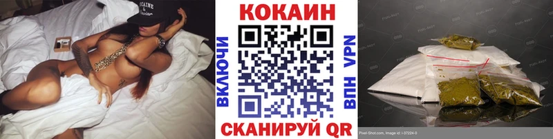 COCAIN Fish Scale Урень