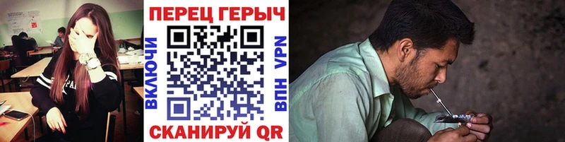 Героин герыч  Купить где  Урень 