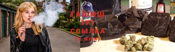 экстази Володарск