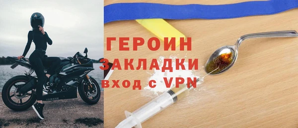бутик Волоколамск