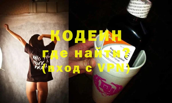 экстази Володарск