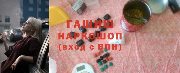 бутик Волоколамск