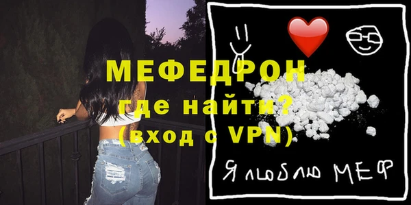 экстази Володарск