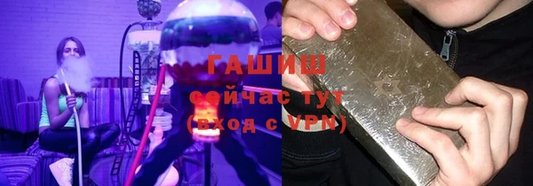 экстази Володарск