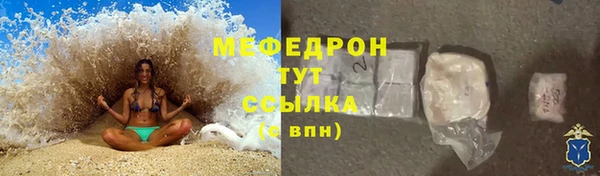 ПСИЛОЦИБИНОВЫЕ ГРИБЫ Волосово