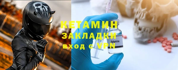 ПСИЛОЦИБИНОВЫЕ ГРИБЫ Волосово