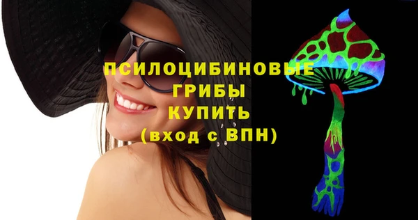 экстази Володарск