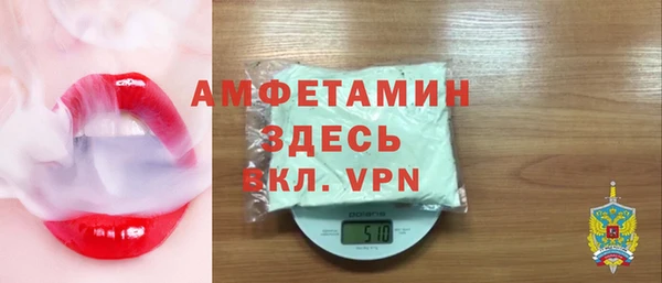 бутик Волоколамск