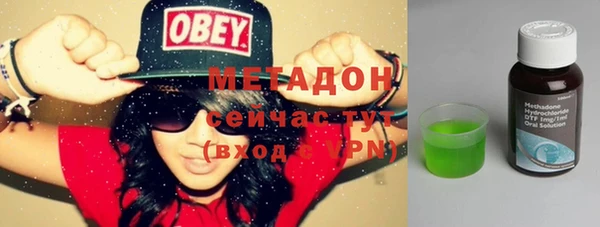 ПСИЛОЦИБИНОВЫЕ ГРИБЫ Волосово