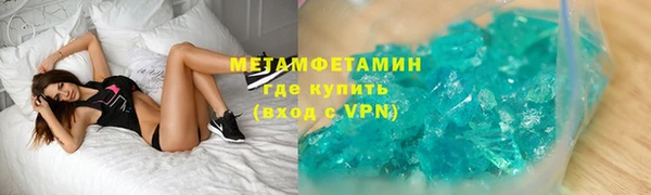 ПСИЛОЦИБИНОВЫЕ ГРИБЫ Волосово
