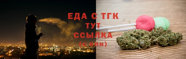 бутик Волоколамск
