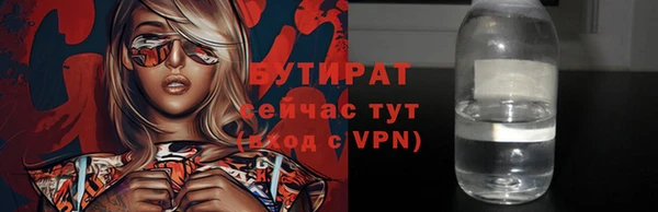 ПСИЛОЦИБИНОВЫЕ ГРИБЫ Волосово