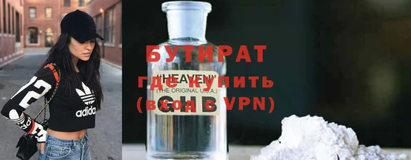 бутик Волоколамск