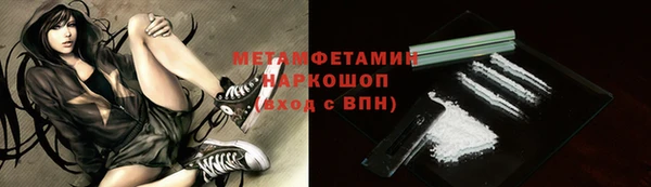 ПСИЛОЦИБИНОВЫЕ ГРИБЫ Волосово