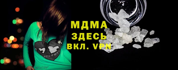бутик Волоколамск