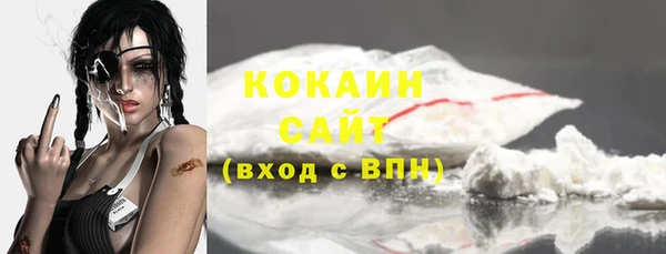 бутик Волоколамск