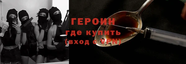 экстази Володарск