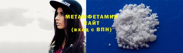 бутик Волоколамск