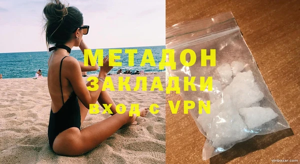 бутик Волоколамск