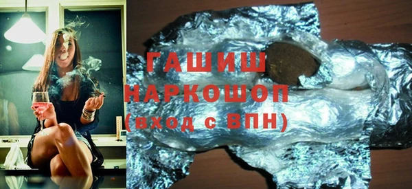 экстази Володарск