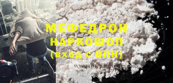 бутик Волоколамск
