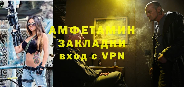 ПСИЛОЦИБИНОВЫЕ ГРИБЫ Волосово
