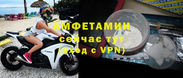 ПСИЛОЦИБИНОВЫЕ ГРИБЫ Волосово