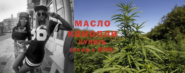 ПСИЛОЦИБИНОВЫЕ ГРИБЫ Волосово