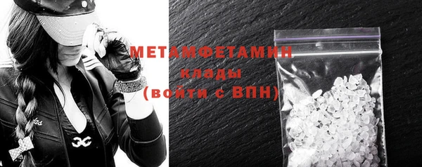 экстази Володарск