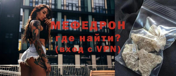 бутик Волоколамск
