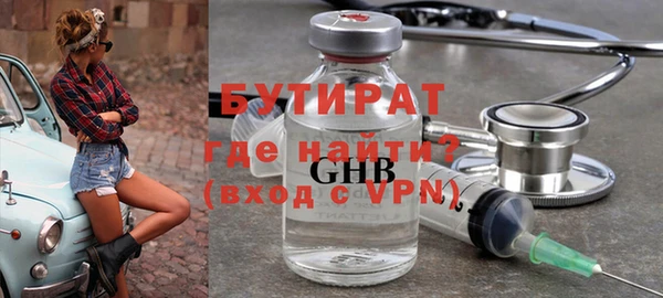 ПСИЛОЦИБИНОВЫЕ ГРИБЫ Волосово