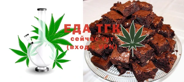 бутик Волоколамск