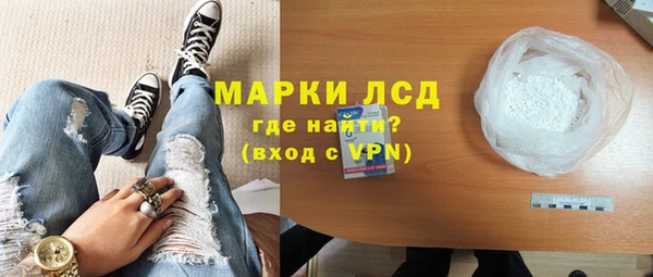 бутик Волоколамск