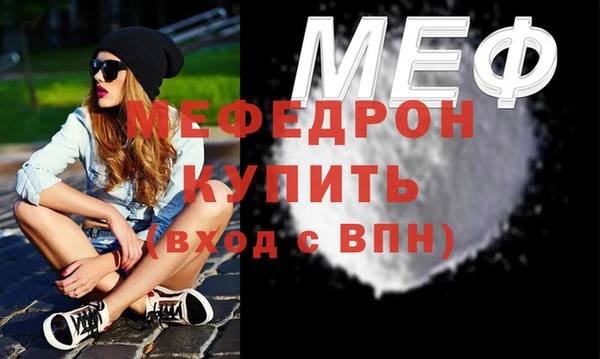 ПСИЛОЦИБИНОВЫЕ ГРИБЫ Волосово