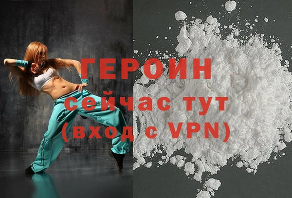 экстази Володарск