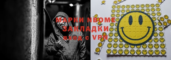 бутик Волоколамск