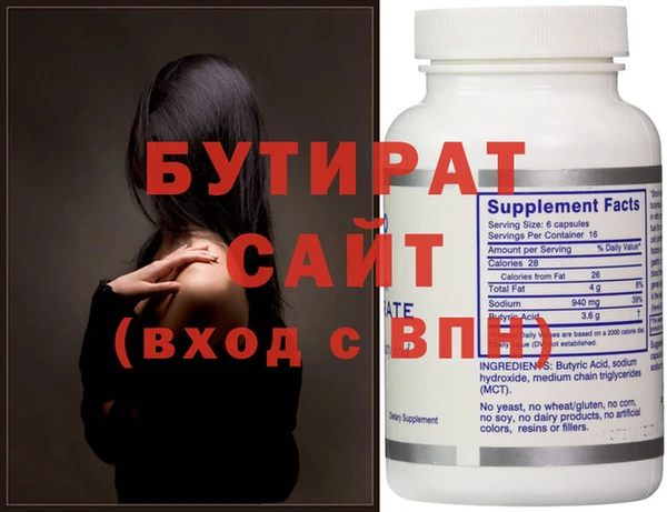 экстази Володарск