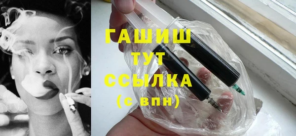 экстази Володарск