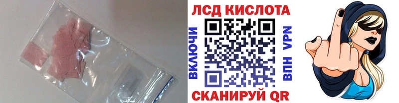 Лсд 25 экстази кислота  Купить где  Урень 