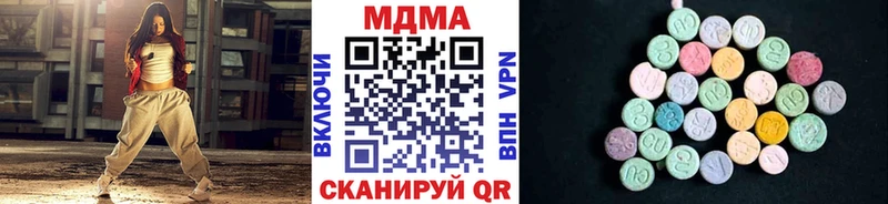 Купить закладки  Урень  MDMA VHQ 