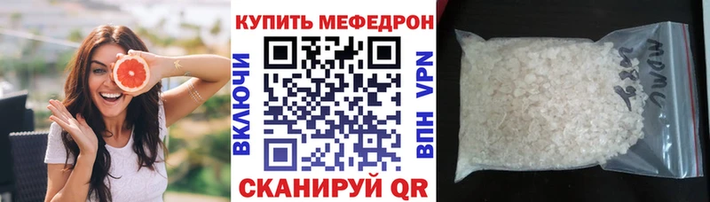 Купить закладки  Урень  МЯУ-МЯУ mephedrone 