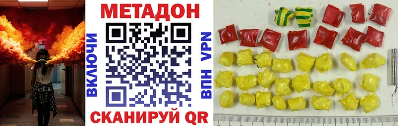 Купить  Урень  Метадон белоснежный 