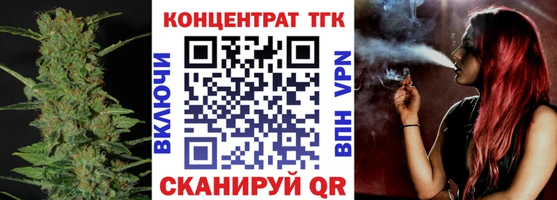 ТГК гашишное масло  Купить закладки  Урень 