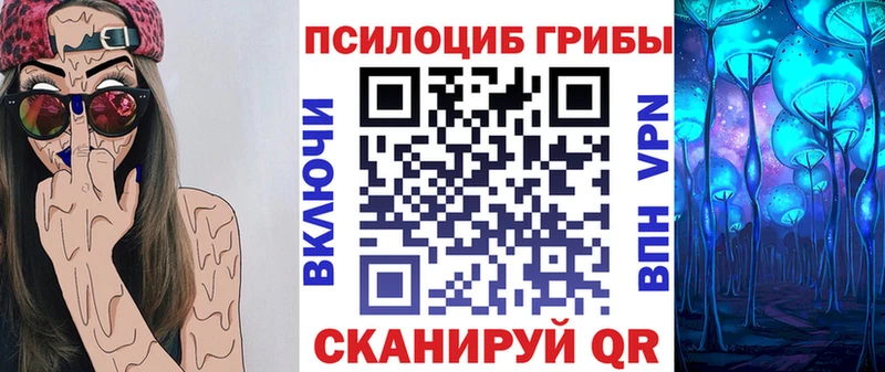 Купить закладки  Урень  Галлюциногенные грибы ЛСД 