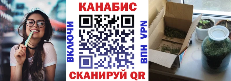 Бошки марихуана VHQ  Купить где  Урень 